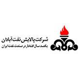 Abadan Oil Refining Co